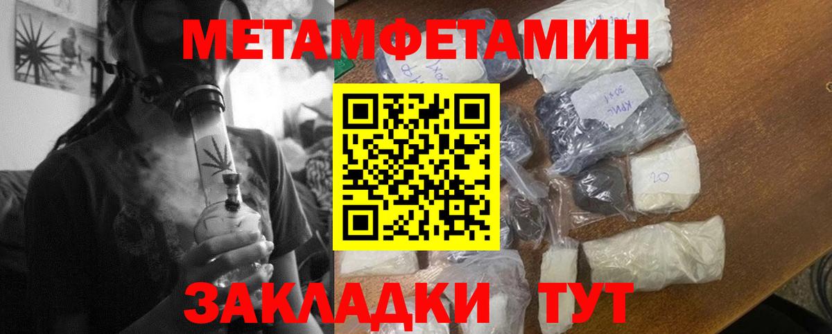 Amphetamine Premium Еманжелинск