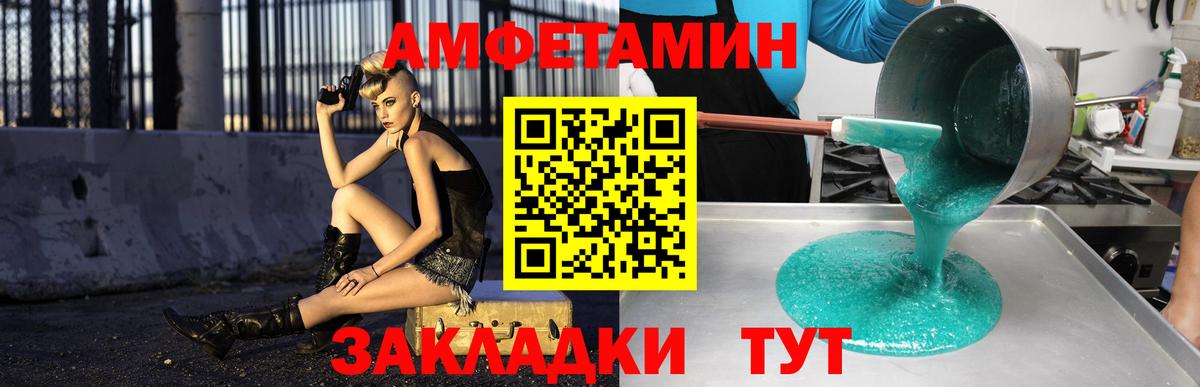 Героин Еманжелинск