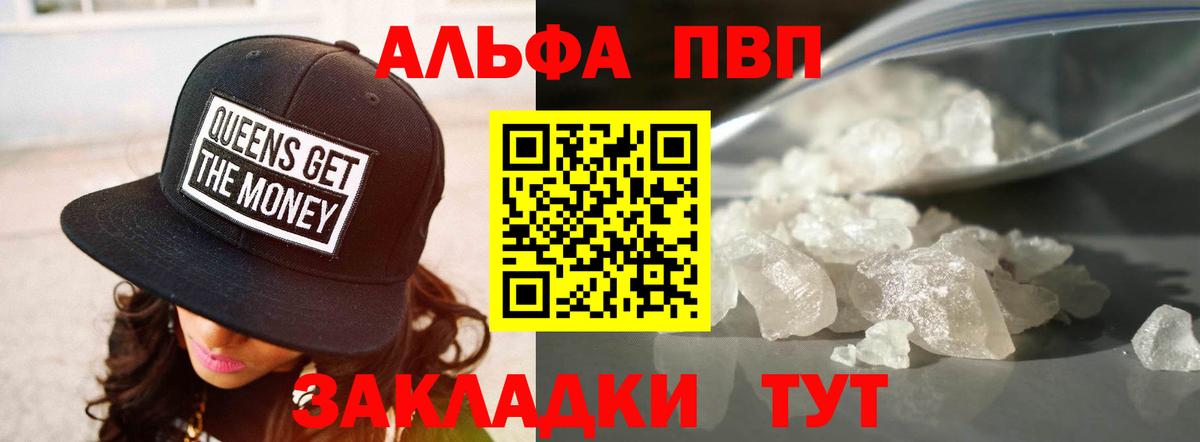 A PVP СК Еманжелинск