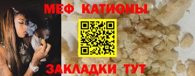 mdma Ливны