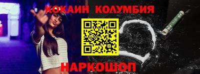 кокс Лесосибирск