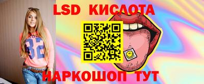 экстази Мирный