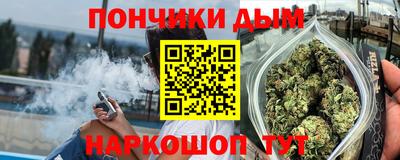 mdma Ливны