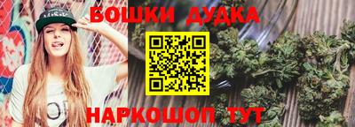 наркотики Михайловка