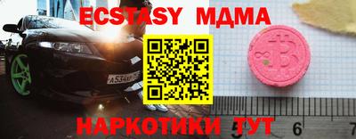 mdma Ливны