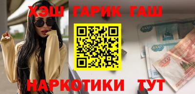 ПСИЛОЦИБИНОВЫЕ ГРИБЫ Ликино-Дулёво