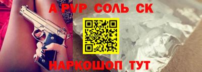 кокс Лесосибирск