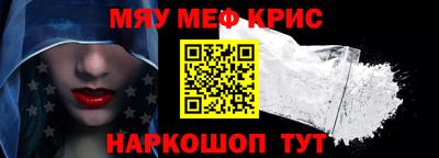 mdma Ливны