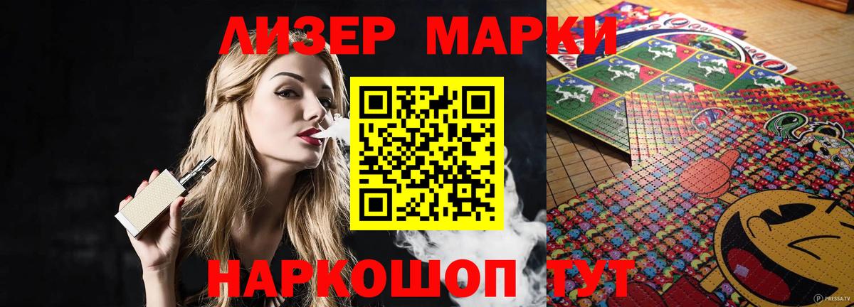 ЛСД экстази кислота Еманжелинск