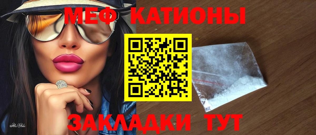 Еманжелинск  Меф кристаллы  MEGA ссылка  Вход с VPN 