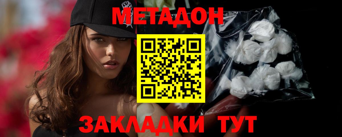 Гашиш  Бошки Шишки  Еманжелинск  NBOMe  МЕФ  Мефедрон   Вход с VPN 