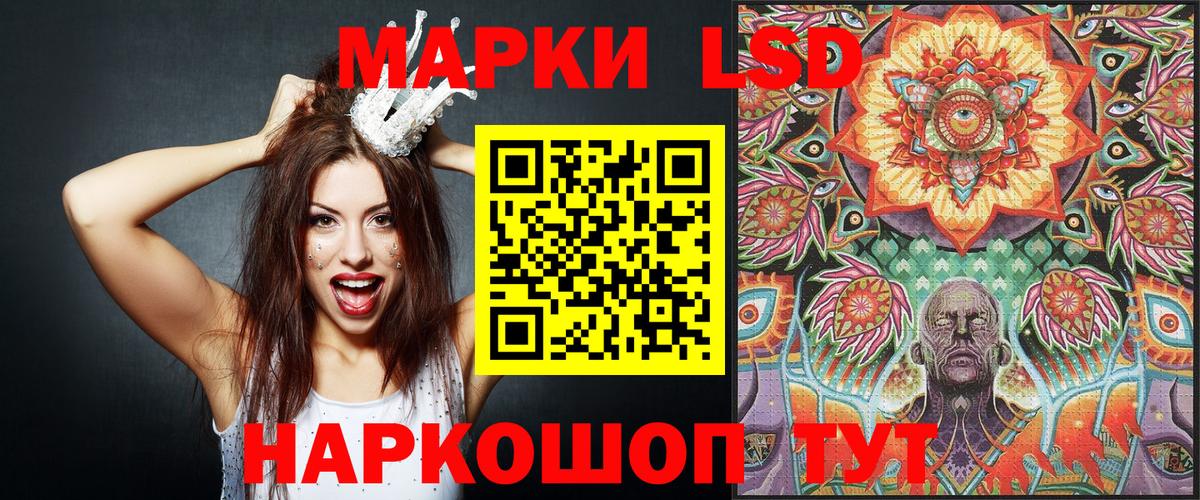 Марки N-bome 1,8мг  Марки N-bome 1,8мг  Еманжелинск  Вход с VPN 