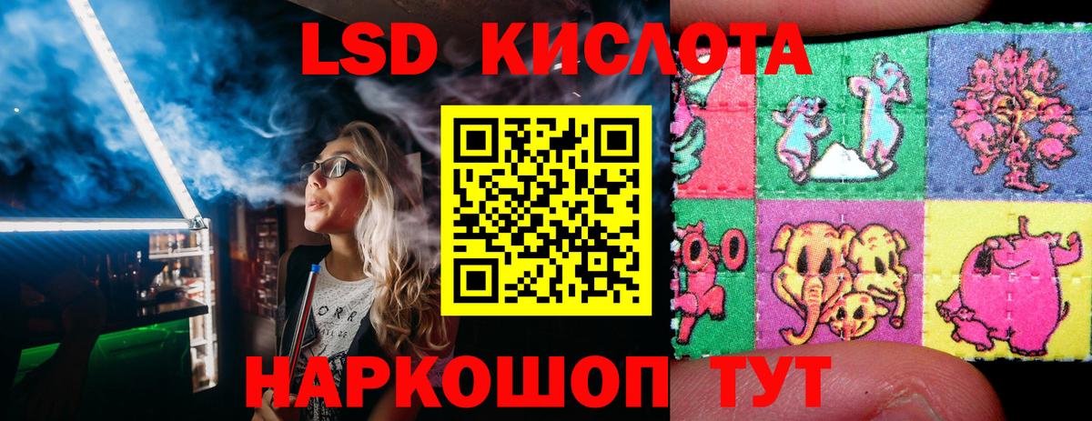 Марки 25I-NBOMe 1500мкг Еманжелинск