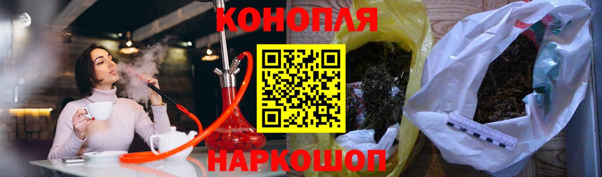 Бошки марихуана MAZAR  Шишки марихуана Amnesia  Вход с VPN  Канабис AK-47  Еманжелинск 
